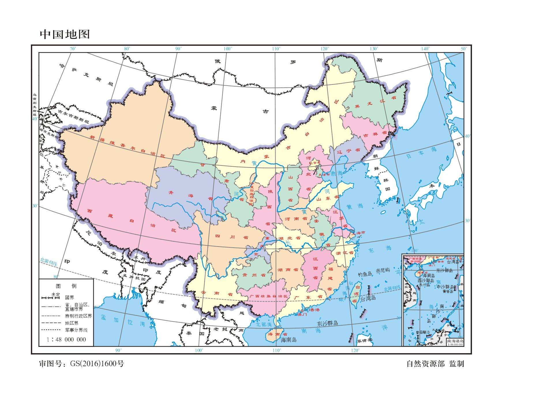 中国地图.jpeg