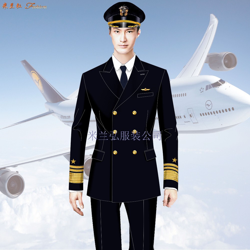北京航空公司制服定做,北京航空工作服订制