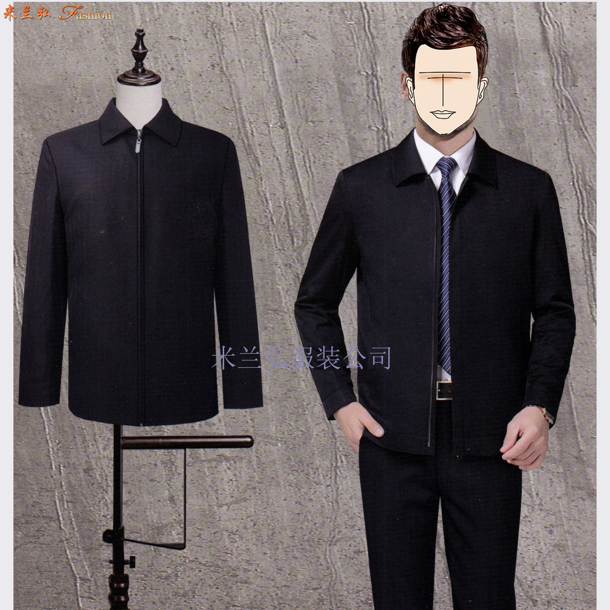 衡水市翻领公务夹克服量身订做,衡水商务夹克服装定制