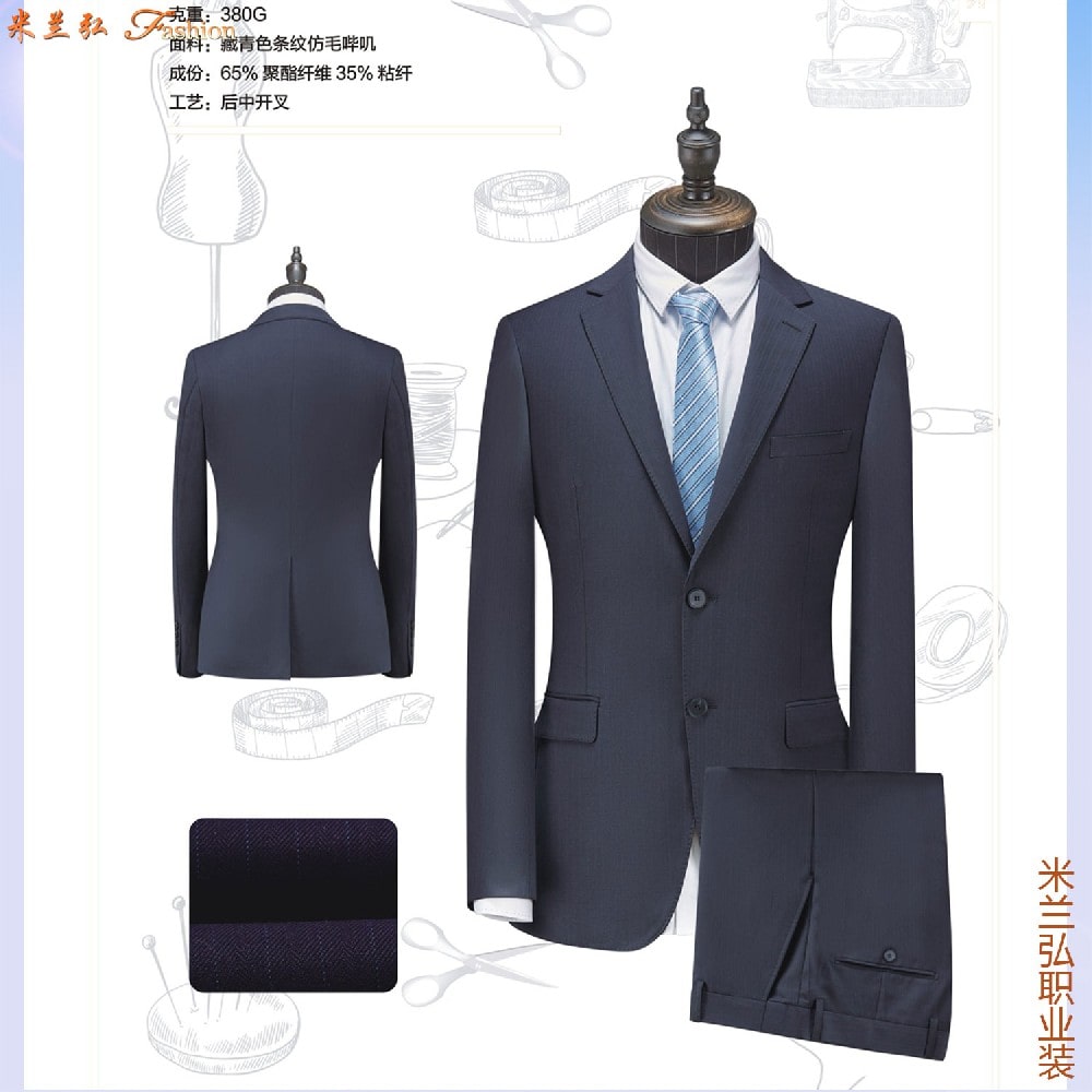 唐山市品牌羊毛西服量体定做:款式_价格_那家好