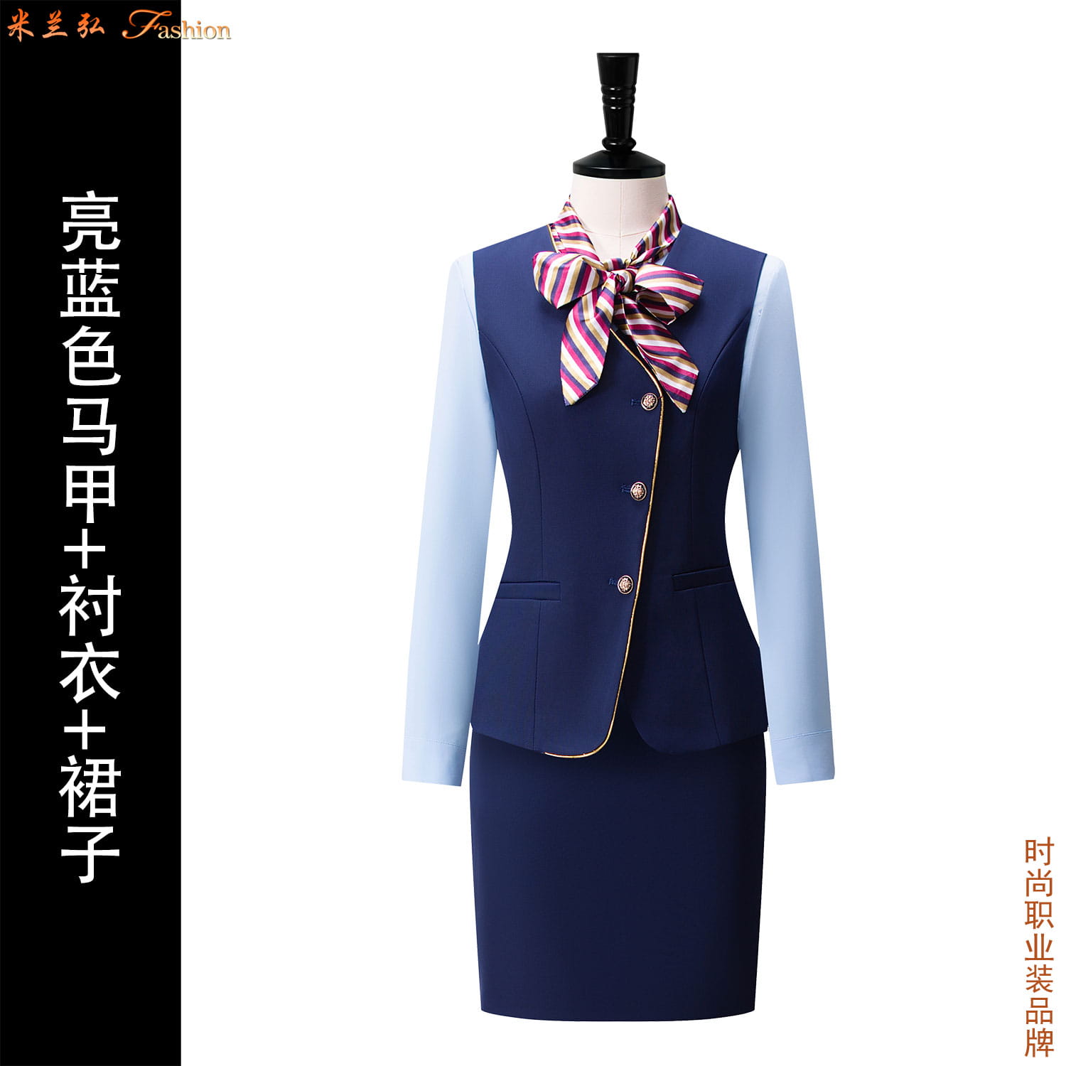/static/upload/image/HKSP3/夏天空姐马甲套装图片2.jpg