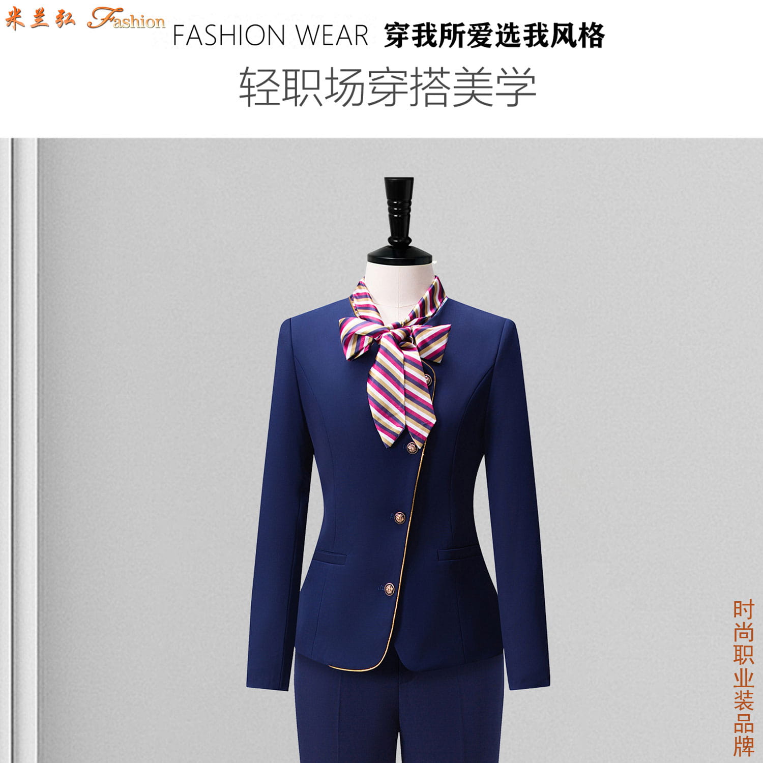 /static/upload/image/HKSP3/空姐春秋套装图片4.jpg