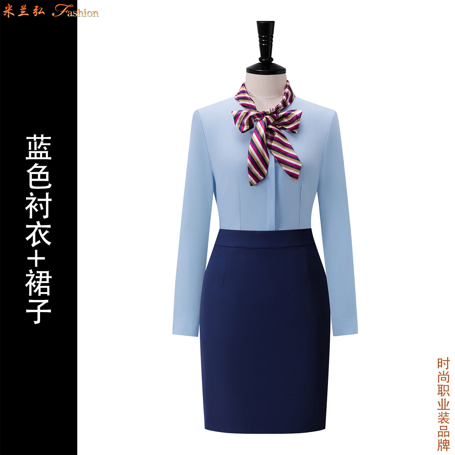 /static/upload/image/HKSP3/空姐衬衫款式.jpg