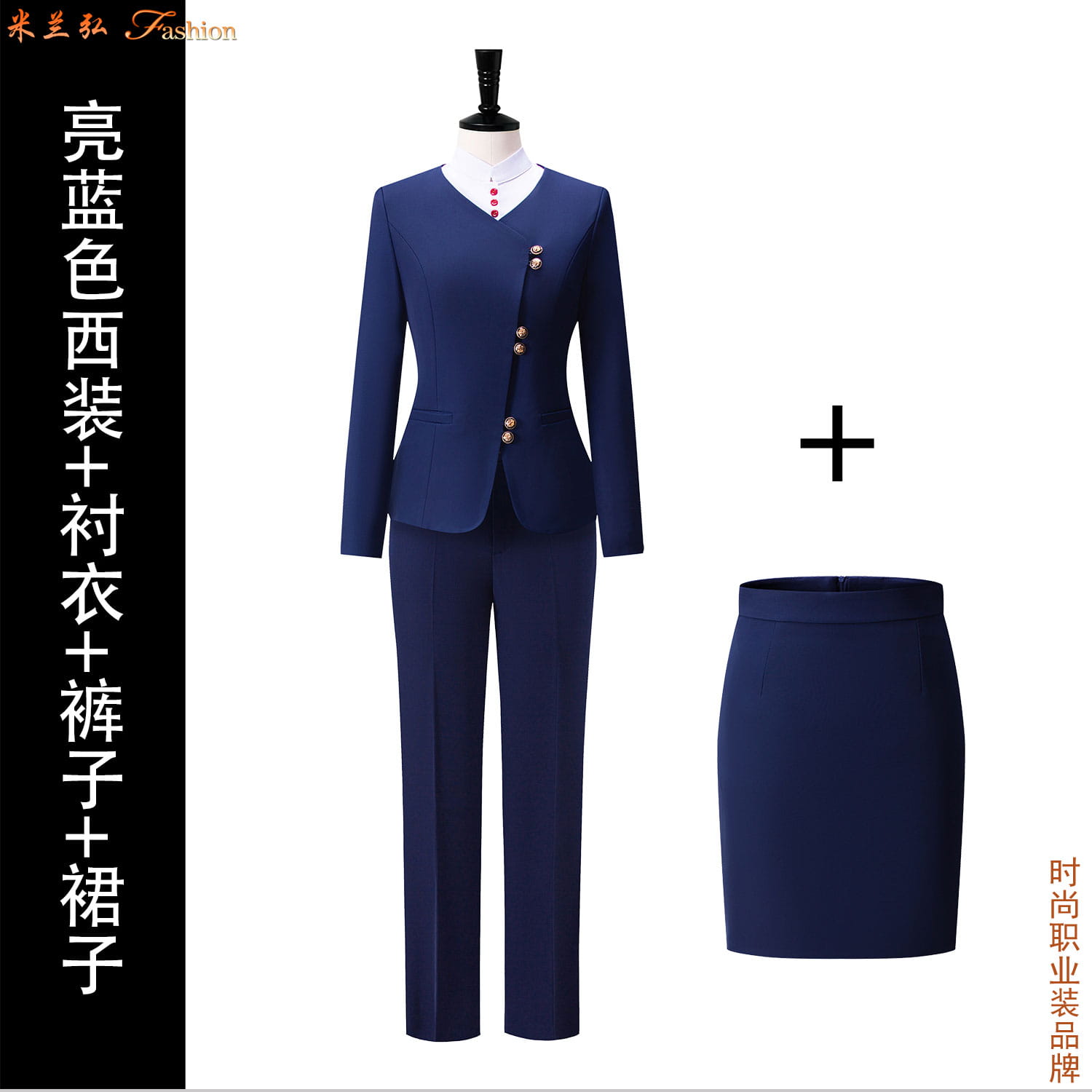 /static/upload/image/HKSP3/航空公司工作服2.jpg