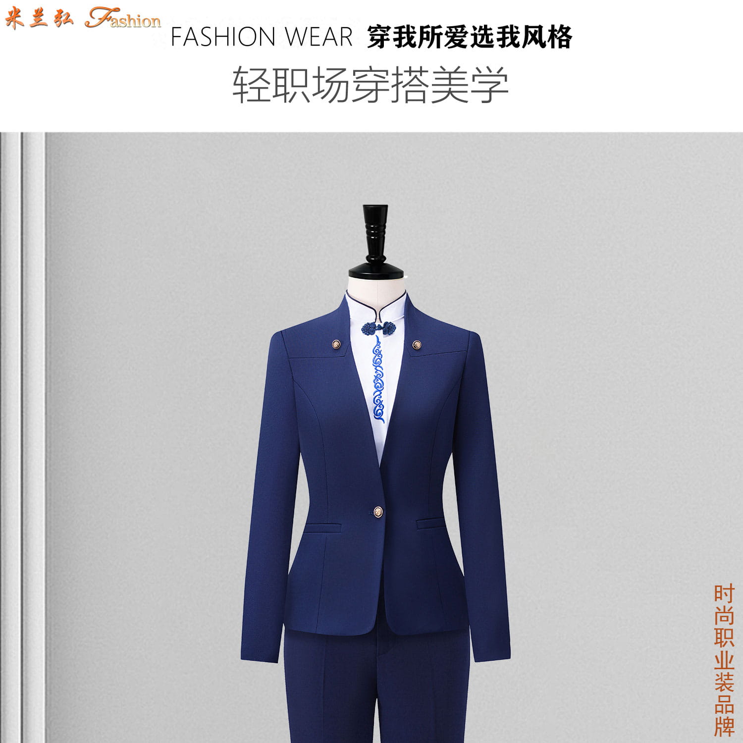 /static/upload/image/HKSP3/航空公司秋冬套装6.jpg