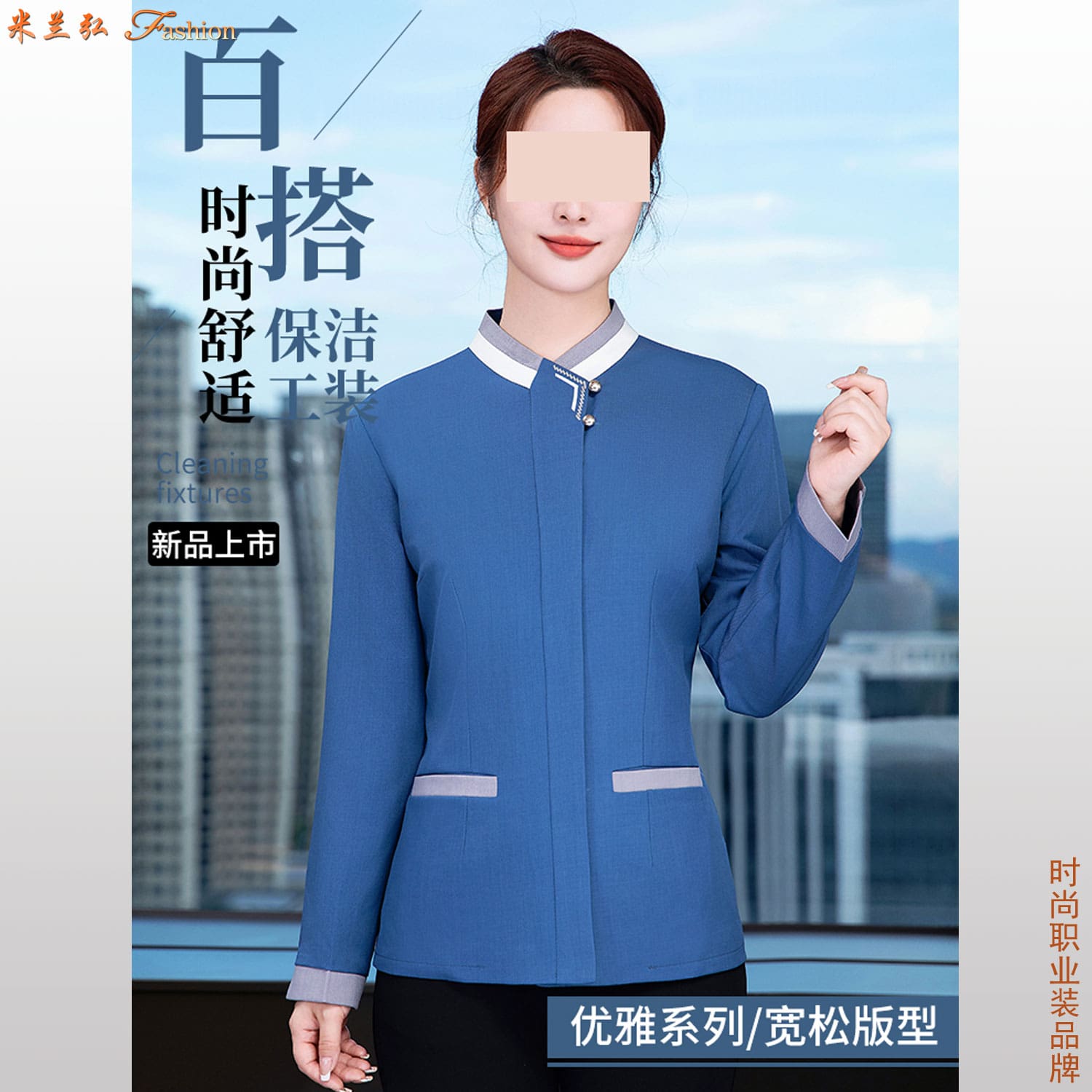 /static/upload/image/JDbaojie2/亚朵酒店客房工作服图片1.jpg
