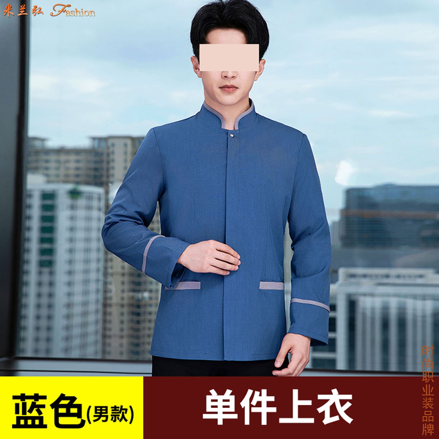 /static/upload/image/JDbaojie2/亚朵酒店客房工作服图片11.jpg