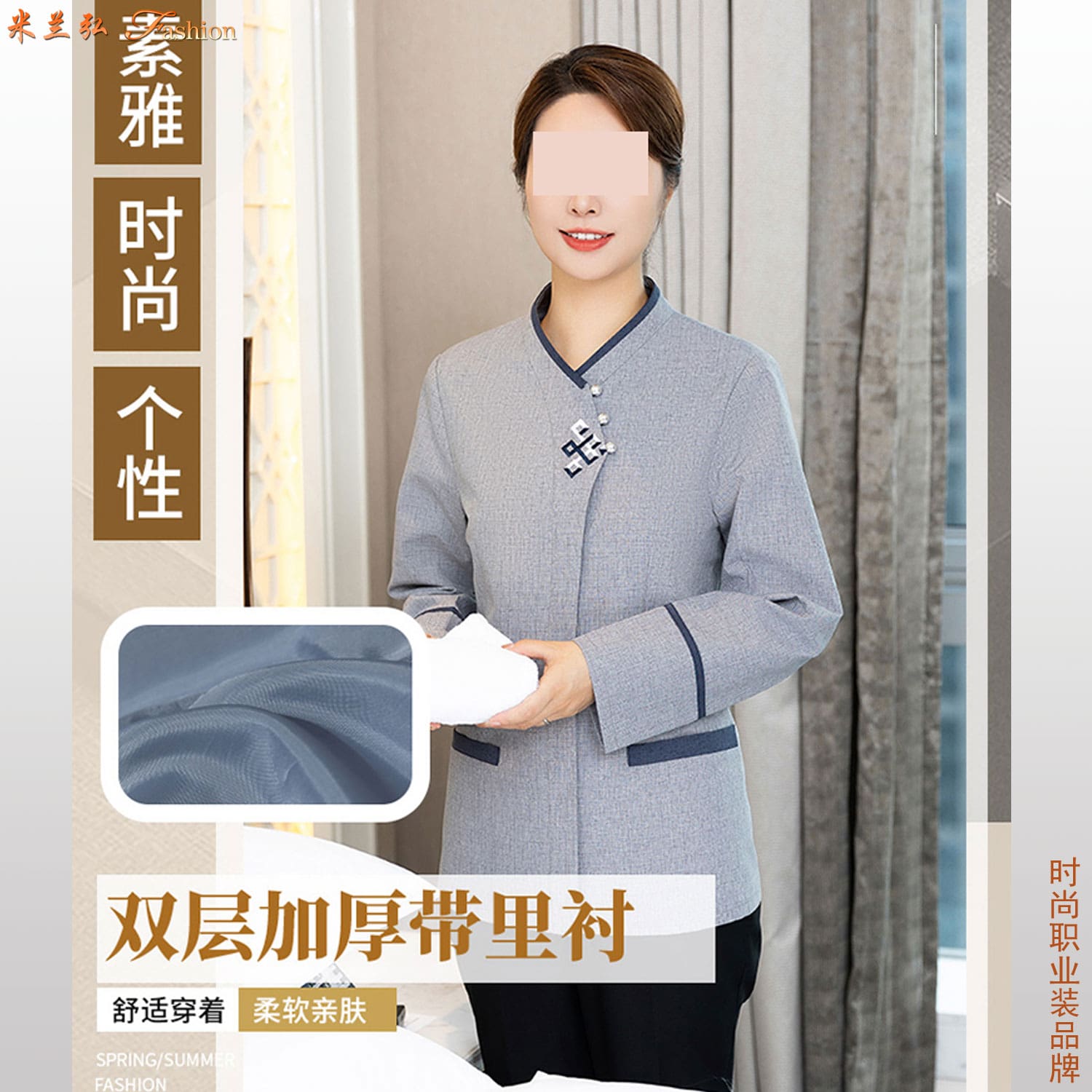 /static/upload/image/JDbaojie3/HYATT凯悦酒店工作服图片5.jpg