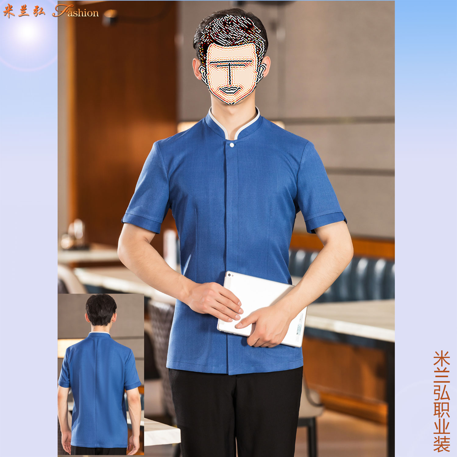 /static/upload/image/JDcanyin/服务员工服厂家直销5.jpg