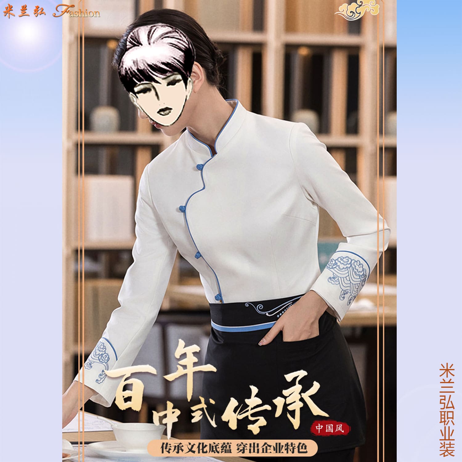 /static/upload/image/JDcanyin2/中式餐饮工作服男女长袖图片2.jpg