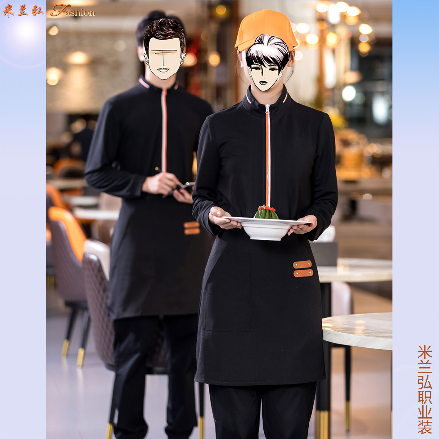 /static/upload/image/JDcanyin2/咖啡厅工作服图片2.jpg