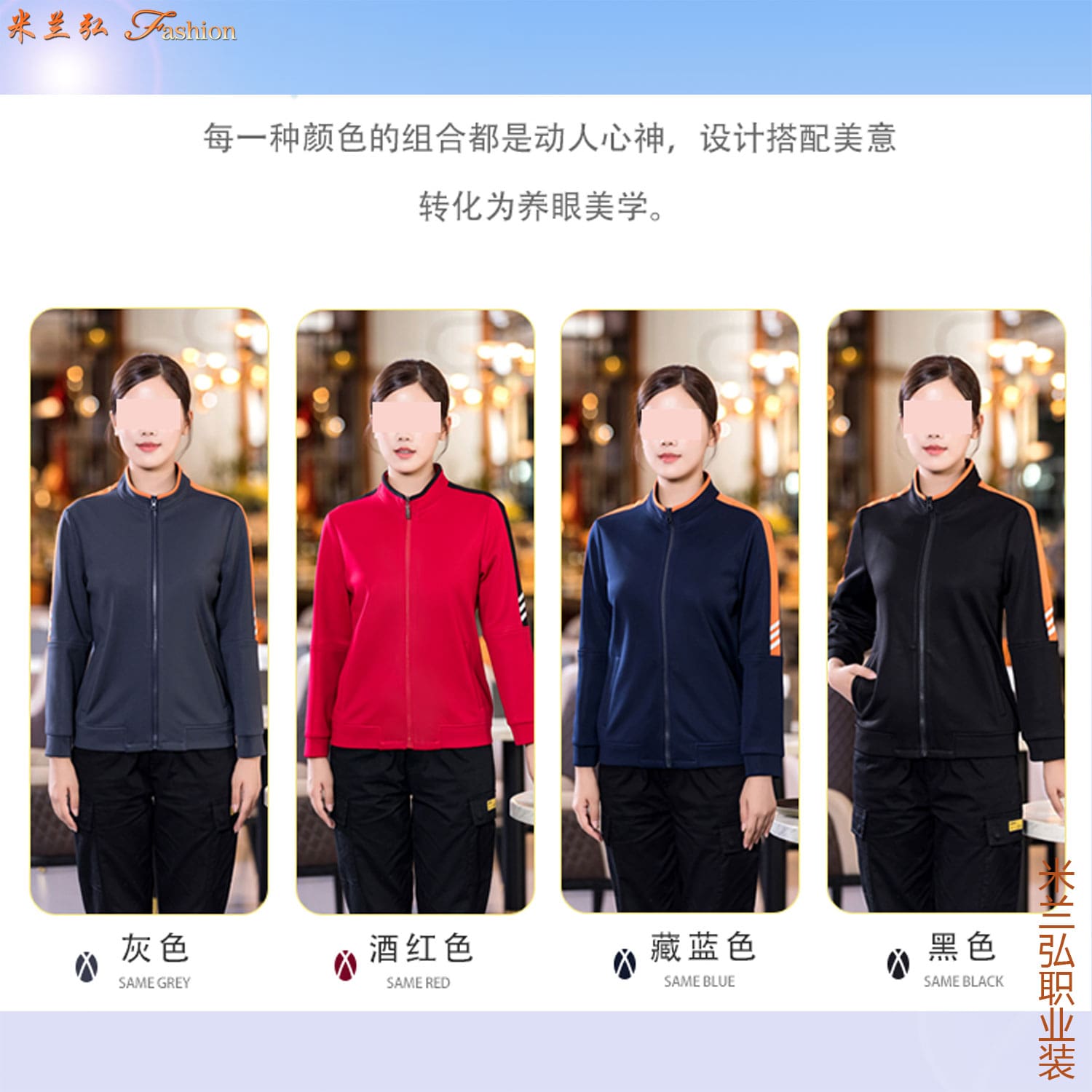 /static/upload/image/JDcanyin2/定制西餐厅餐饮工作服图片8.jpg