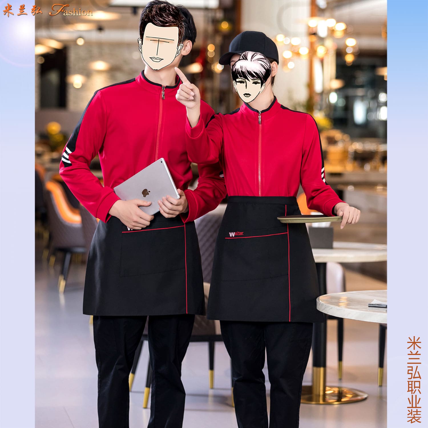 /static/upload/image/JDcanyin2/酒店中餐厅工作服1.jpg
