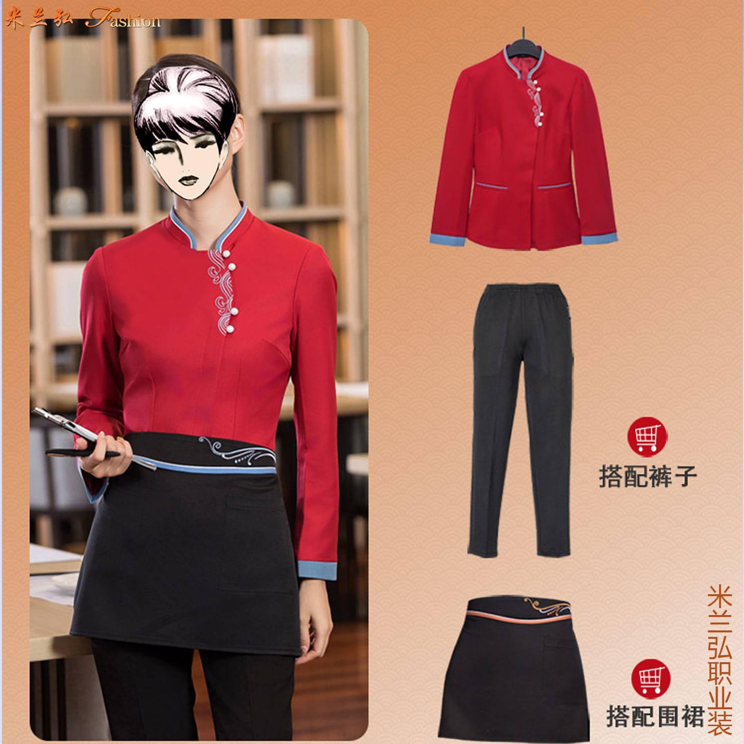 /static/upload/image/JDcanyin2/酒店中餐厅工作服图片1.jpg