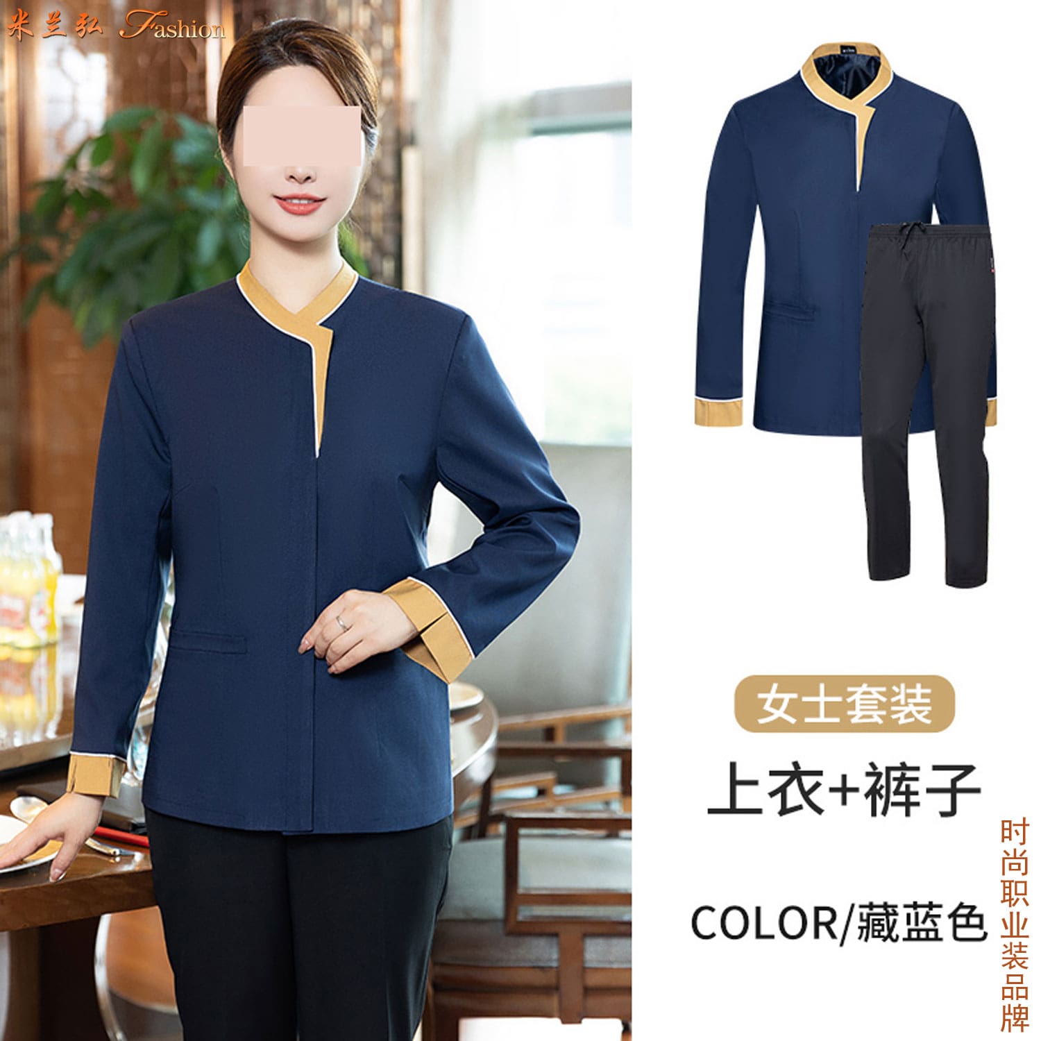 /static/upload/image/JDcanyin3/酒楼餐饮制服图片4.jpg