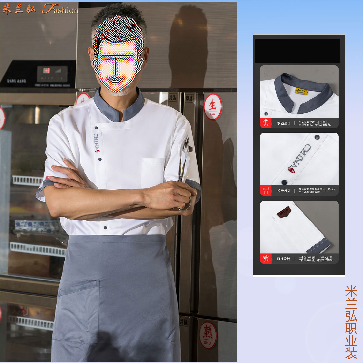 /static/upload/image/JDchushi/厨师服生产厂家5.jpg