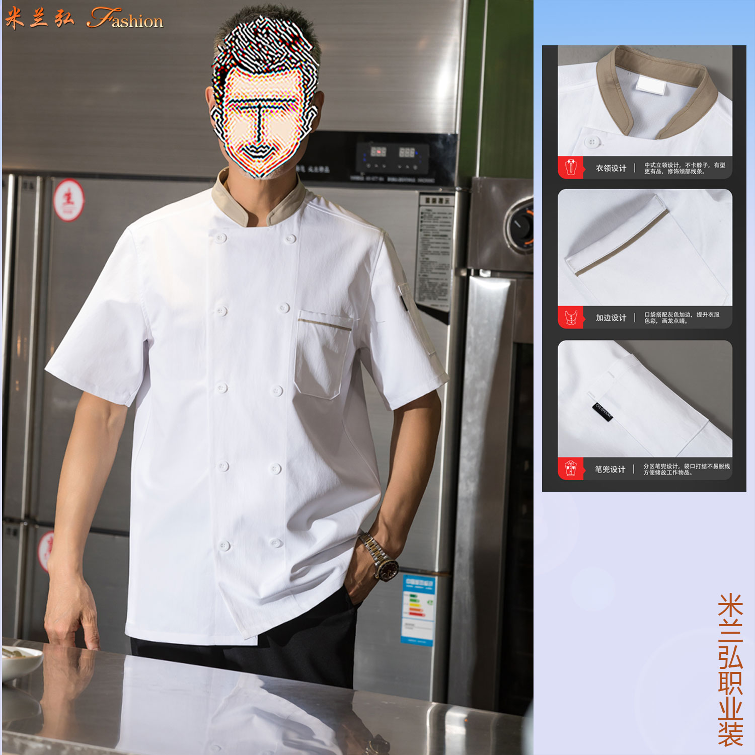/static/upload/image/JDchushi/新款厨师工作服定做款式2.jpg
