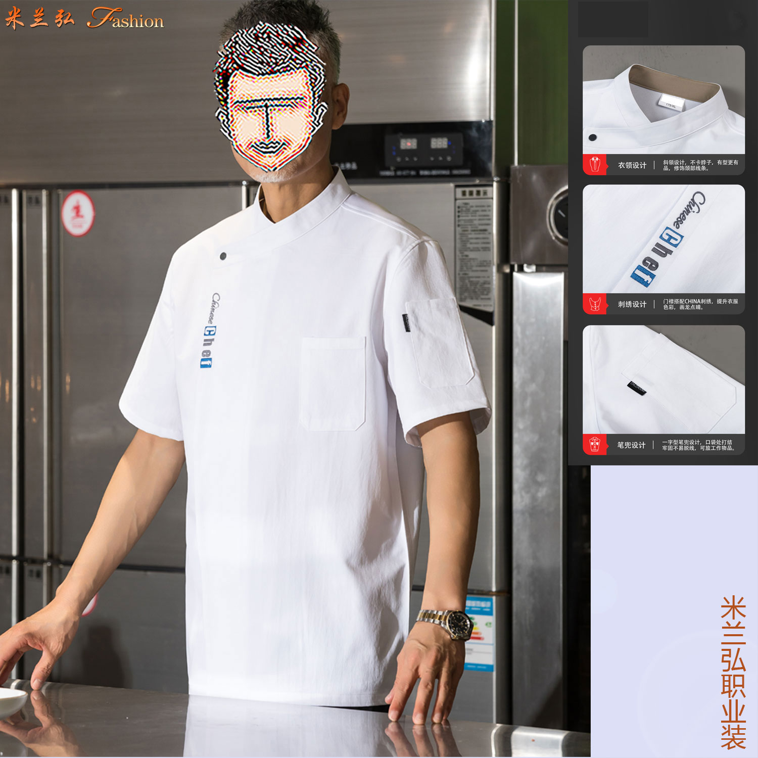 /static/upload/image/JDchushi/男士厨师工作服套装批发8.jpg