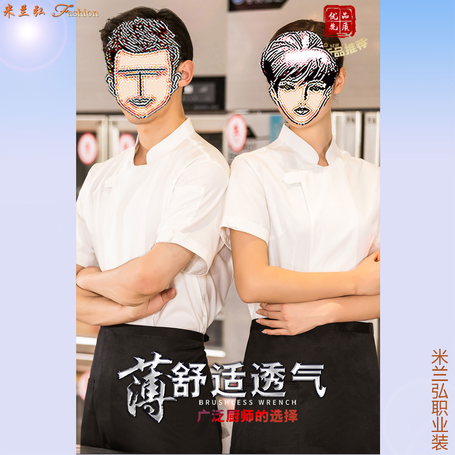 /static/upload/image/JDchushi/男女士白色厨师服图片4.jpg