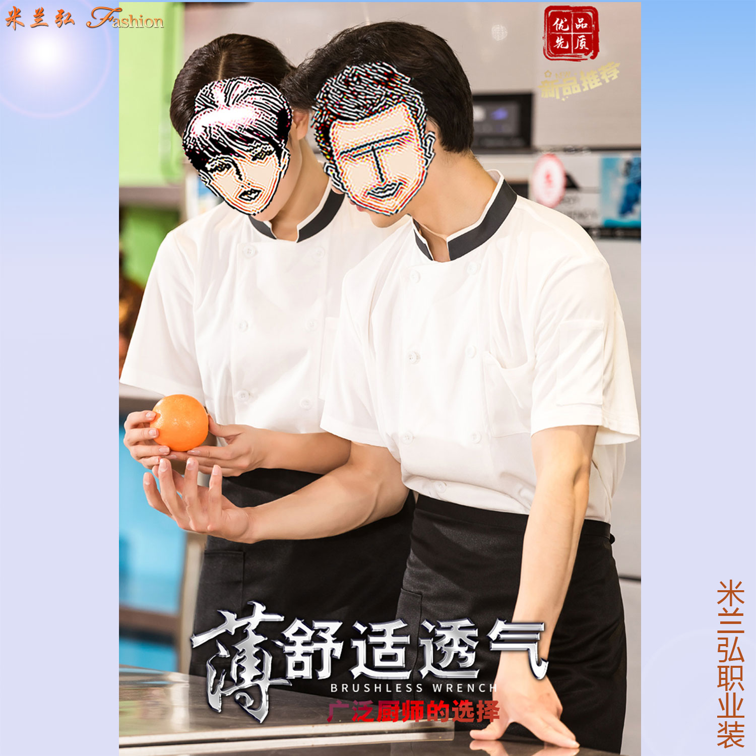 /static/upload/image/JDchushi/男女士白色厨师服图片6.jpg