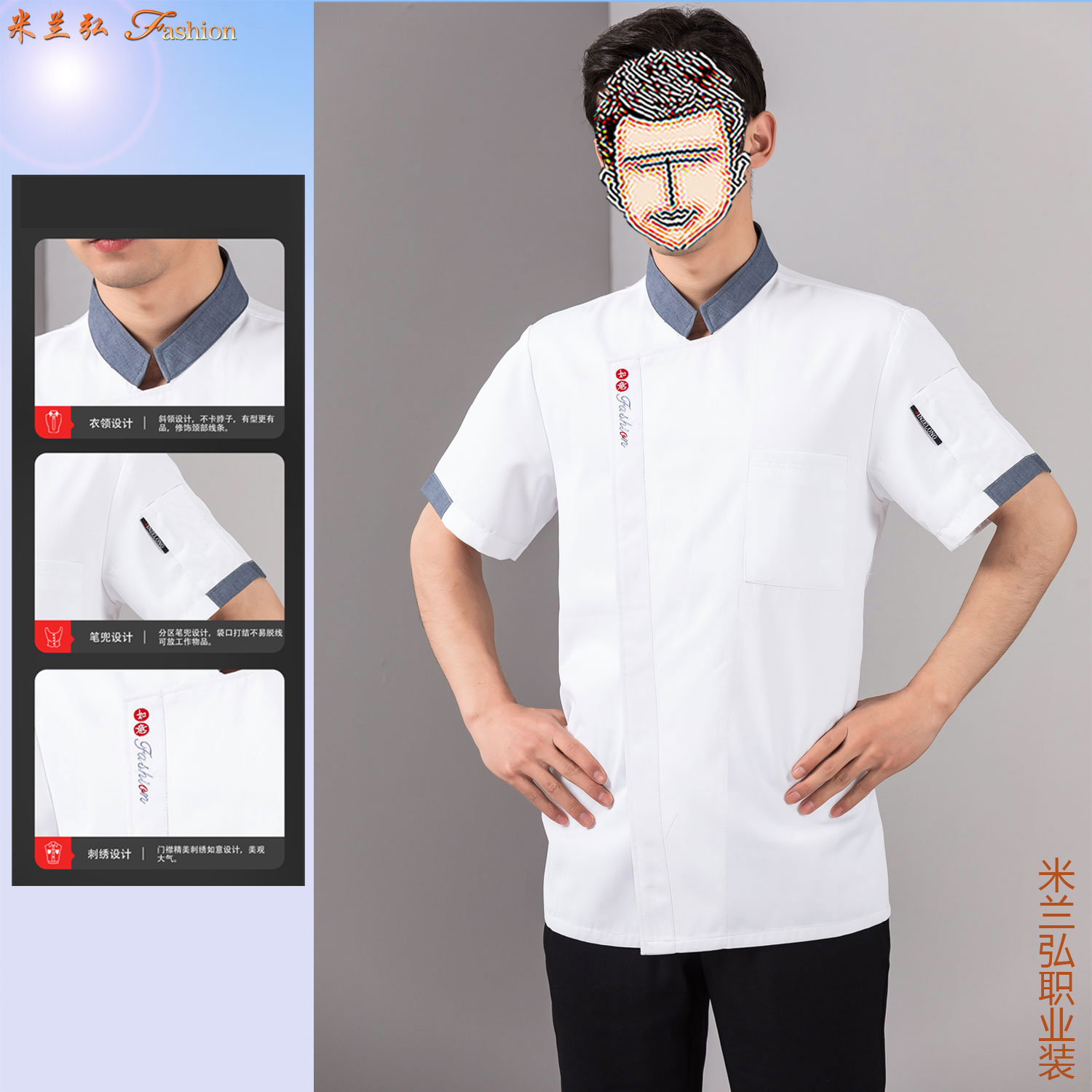 /static/upload/image/JDchushi/纯棉短袖厨师工作服图片10.jpg