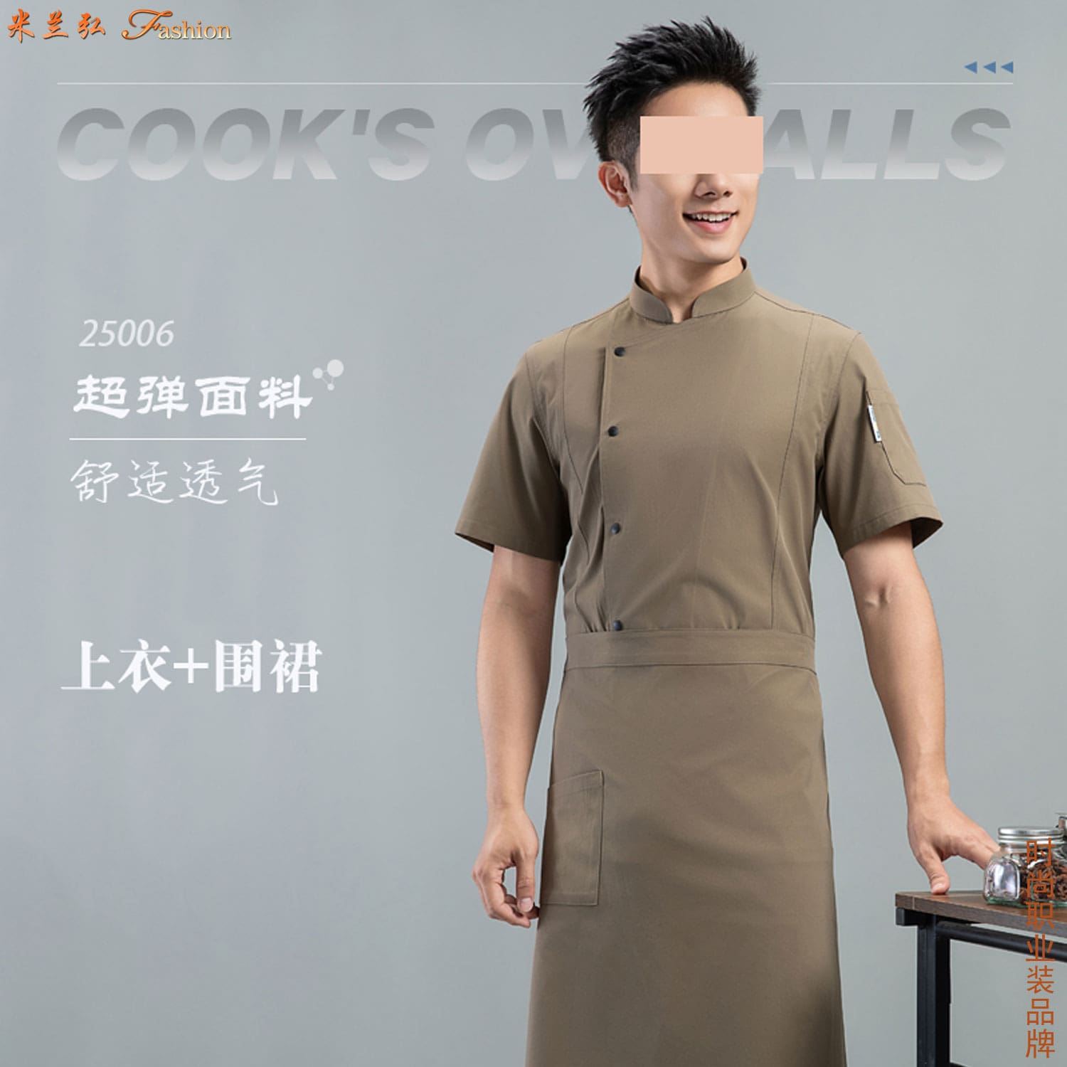 /static/upload/image/JDchushi3/上海酒店厨师服定做4.jpg