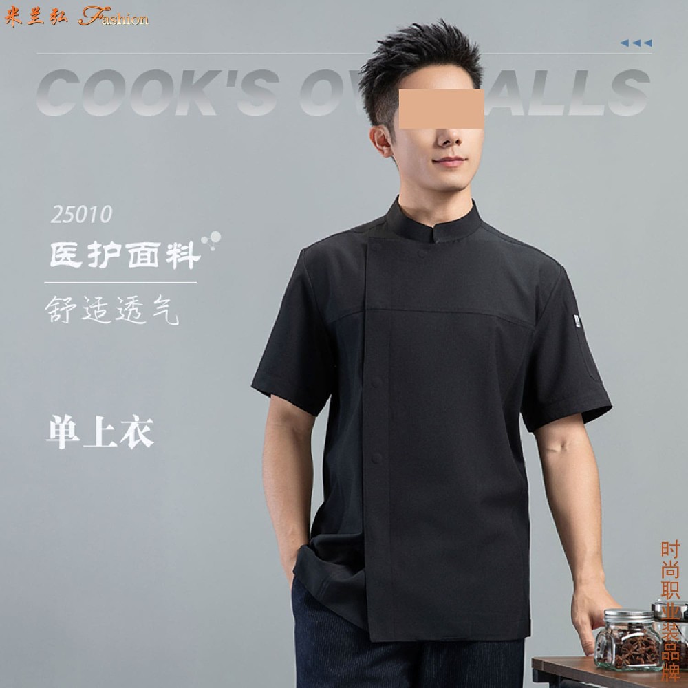 山东厨师服定制批发公司｜防静电防油污厨师工服批发价格