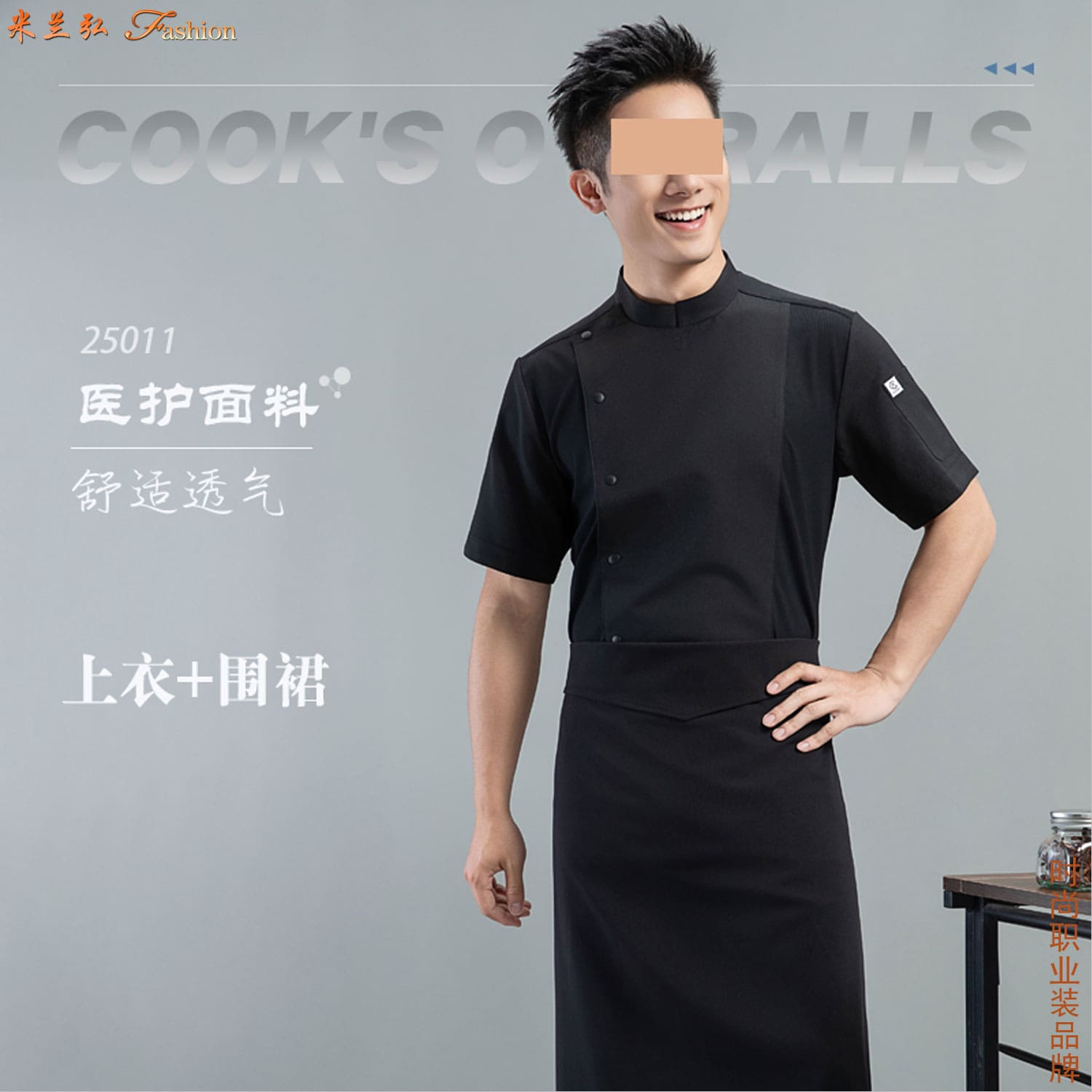 /static/upload/image/JDchushi3/厨师短袖工作服图片10.jpg