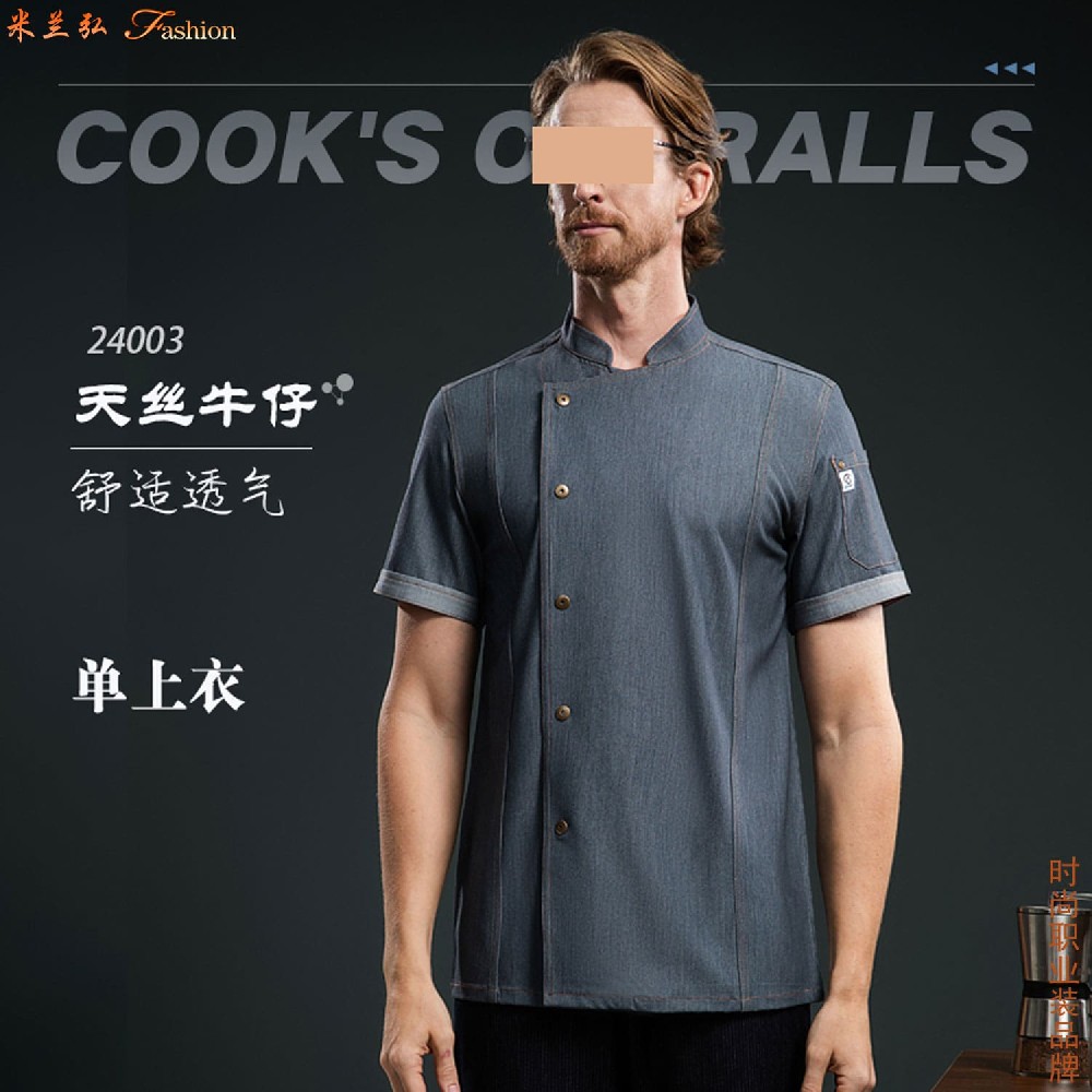 山东厨师服批发定做｜厨师长服厨师助理结实耐穿工作服