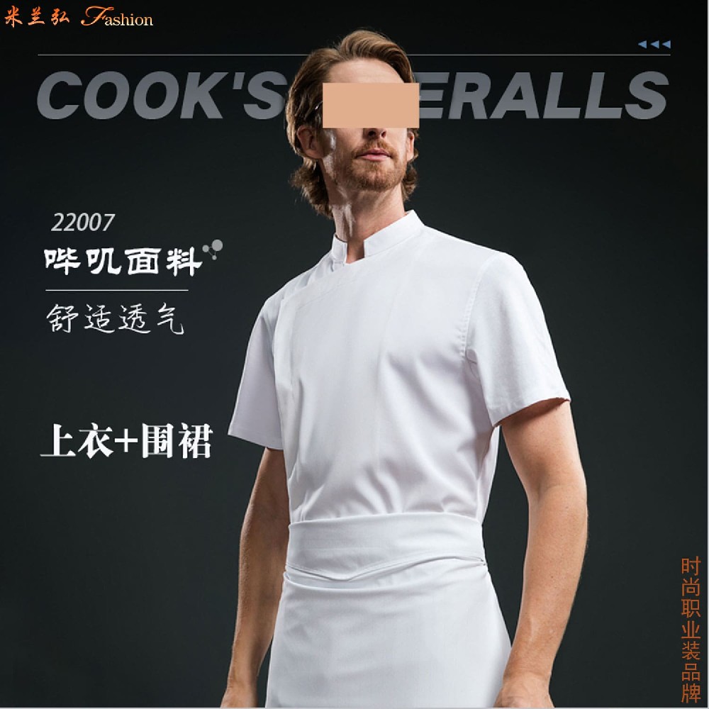 山东厨师工作服现货批发多少钱｜厨师帽围裙套装供应商推荐