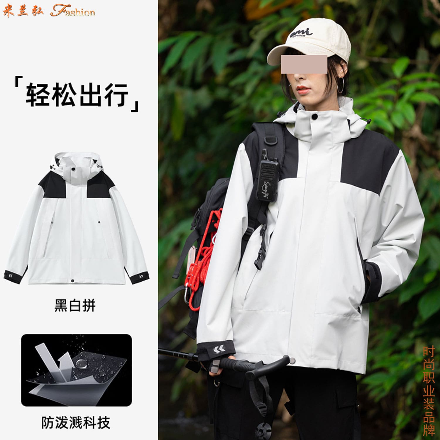 /static/upload/image/Jacket3WH/冬季保暖冲锋衣外套图片10.jpg