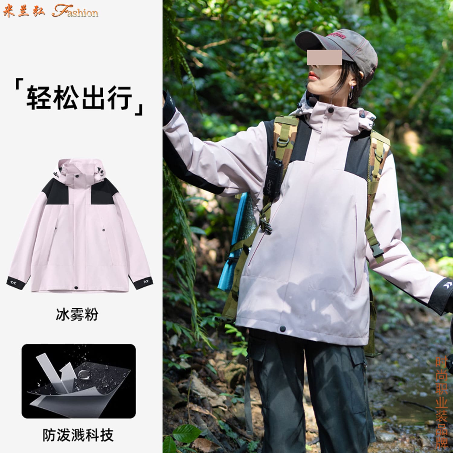 /static/upload/image/Jacket3WH/冬季保暖冲锋衣外套图片8.jpg