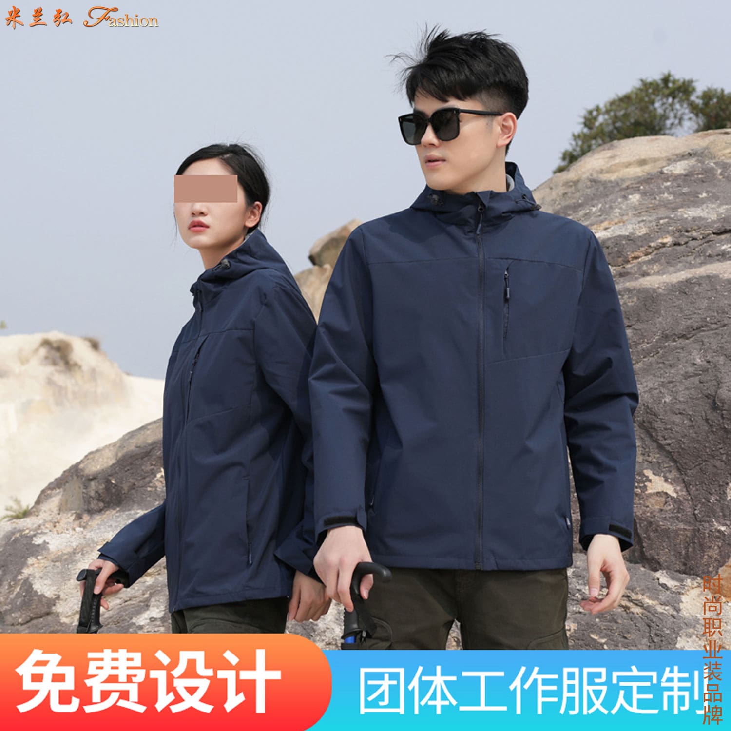 /static/upload/image/Jacket3WH/高档好看冲锋衣图片6.jpg