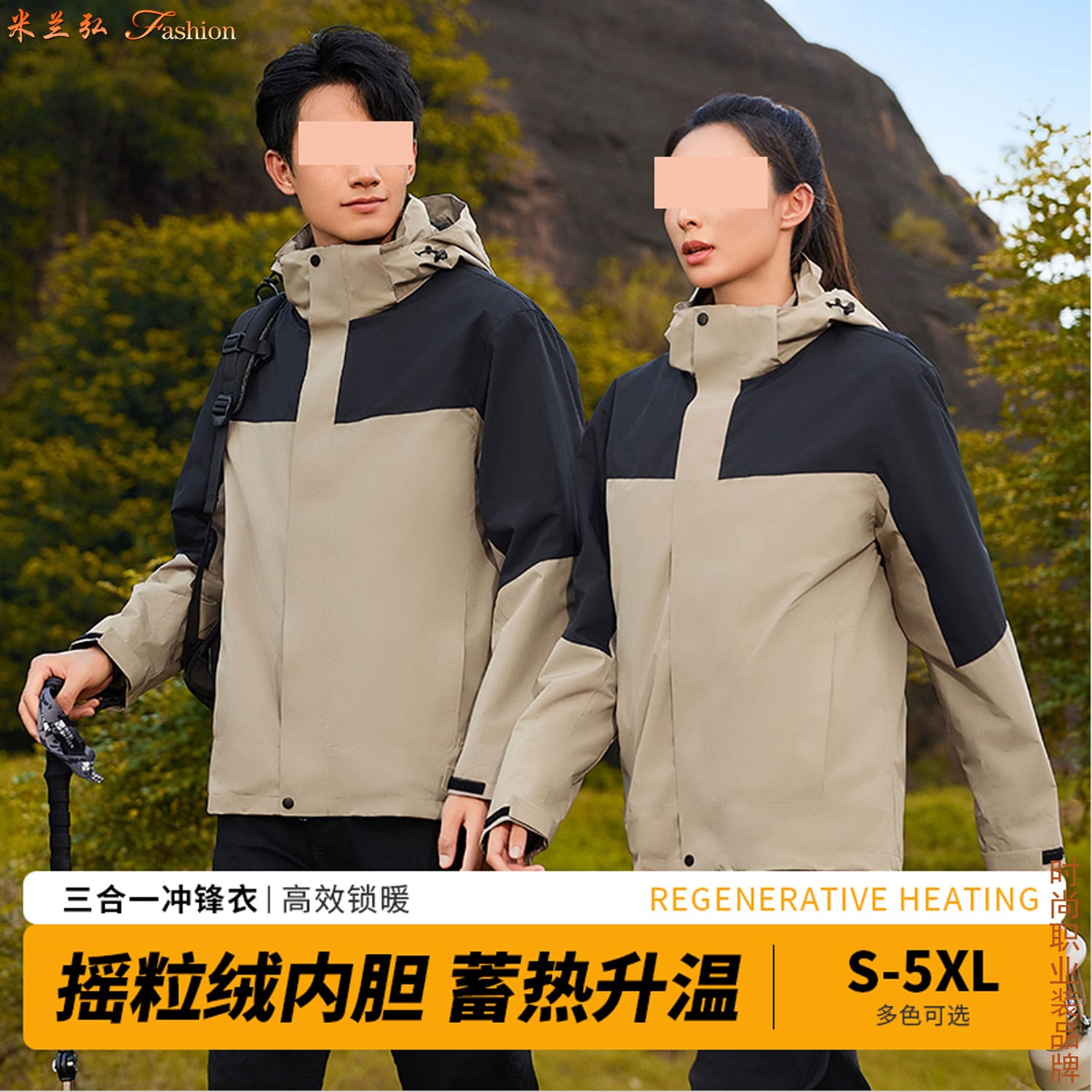 /static/upload/image/Jacket4WH/韩国冲锋衣品牌图片2.jpg