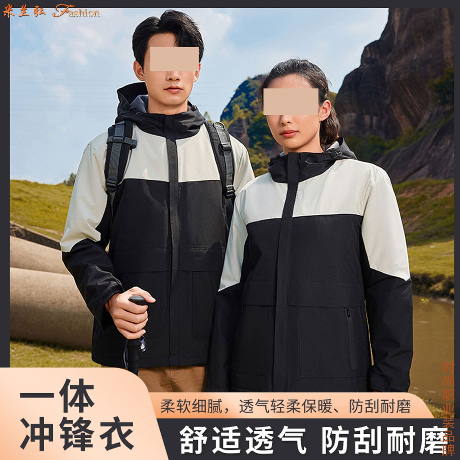 /static/upload/image/Jacket5WH/LI-NING李宁三合一冲锋衣7.jpg