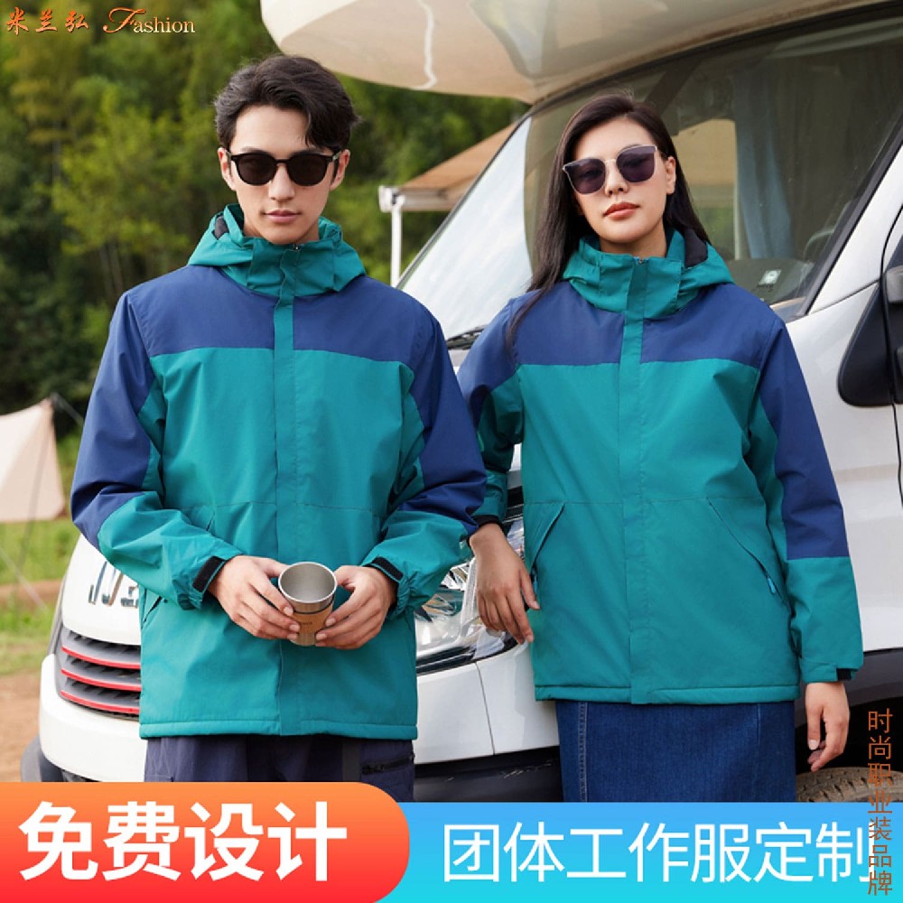 廊坊市三合一冬季冲锋衣品牌订制:款式_地址_多少钱