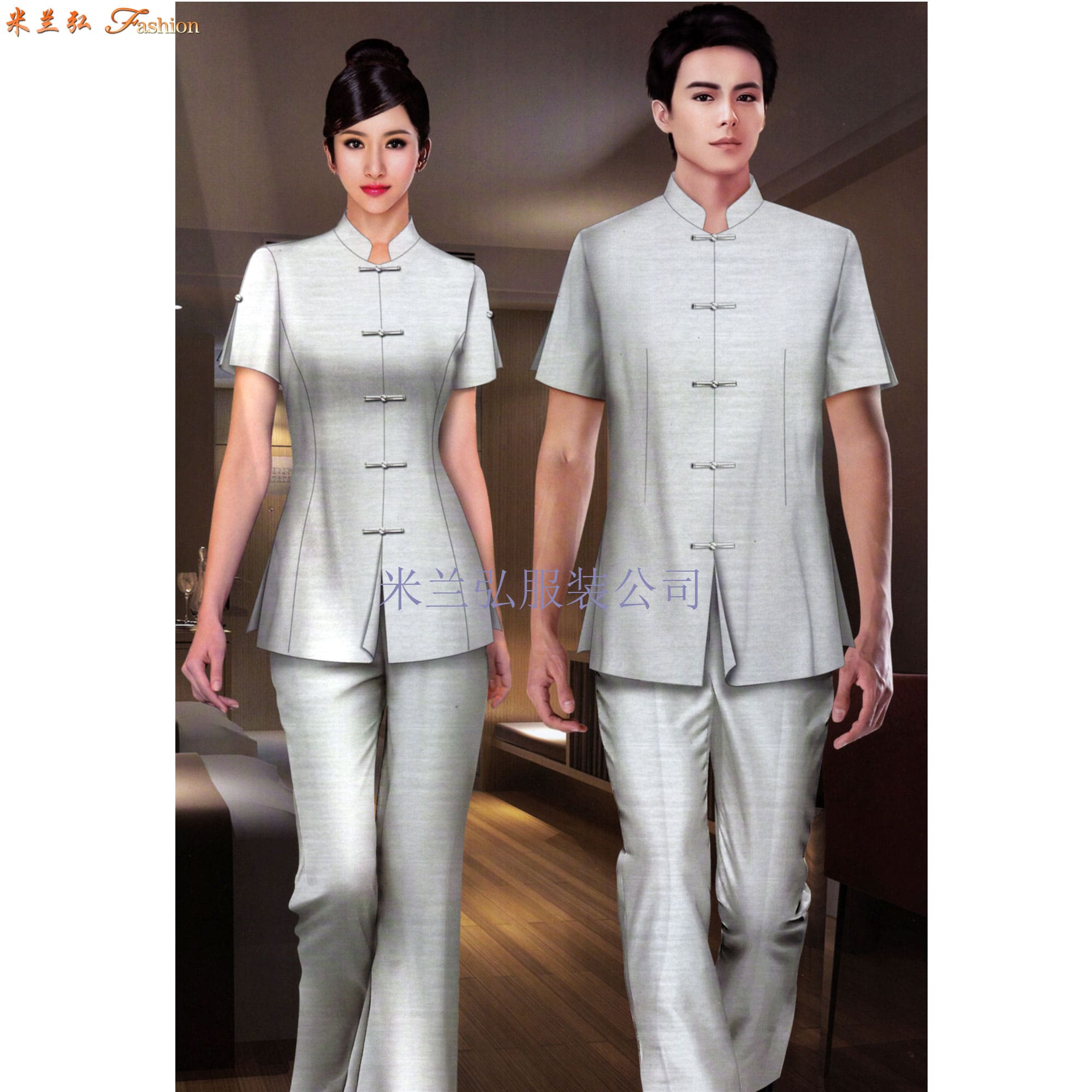/static/upload/image/Jiudianzhifu/wuxingjiudiankefanggongzuofu3.jpg