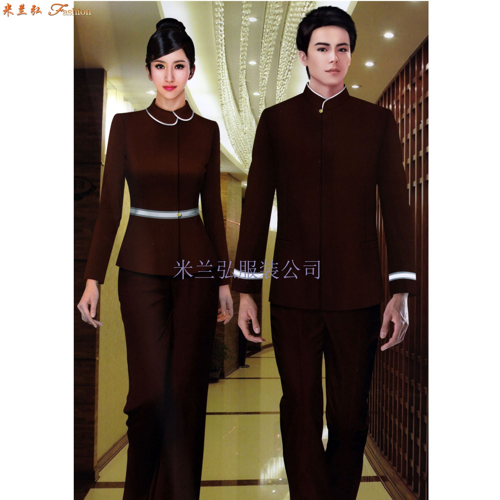 /static/upload/image/Jiudianzhifu/wuxingjiudiankefanggongzuofu5.jpg