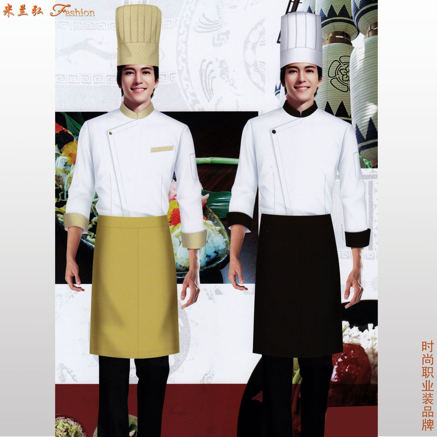 /static/upload/image/Jiudianzhifu2/酒店厨师工作服5.jpg