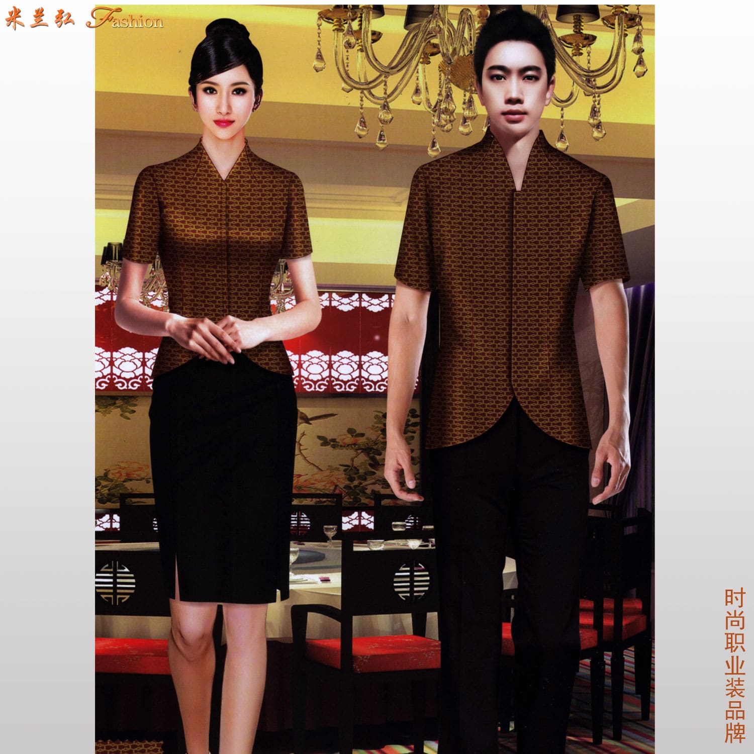 /static/upload/image/Jiudianzhifu2/酒店服务员工作服4.jpg