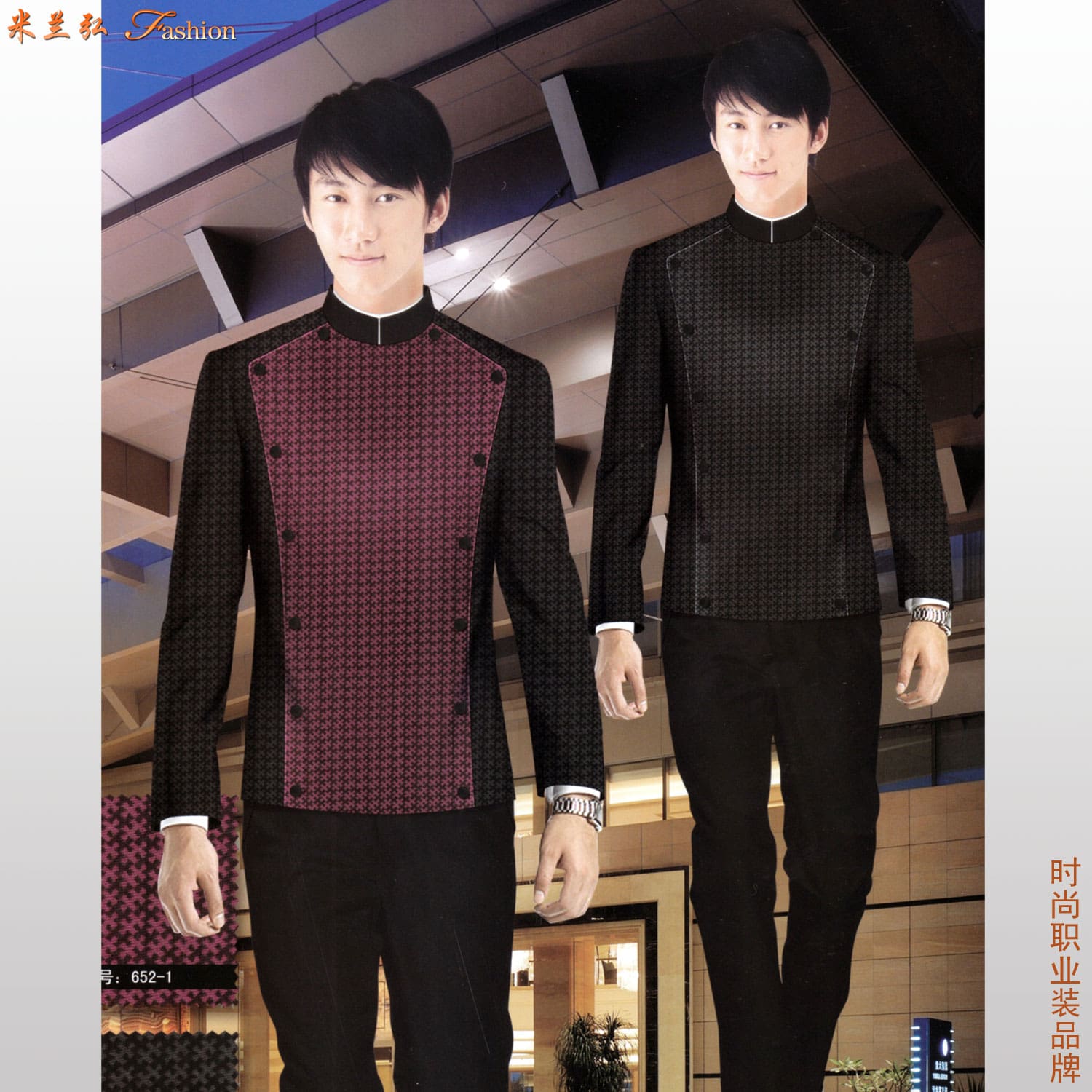 /static/upload/image/Jiudianzhifu3/五星酒店服装设计3.jpg