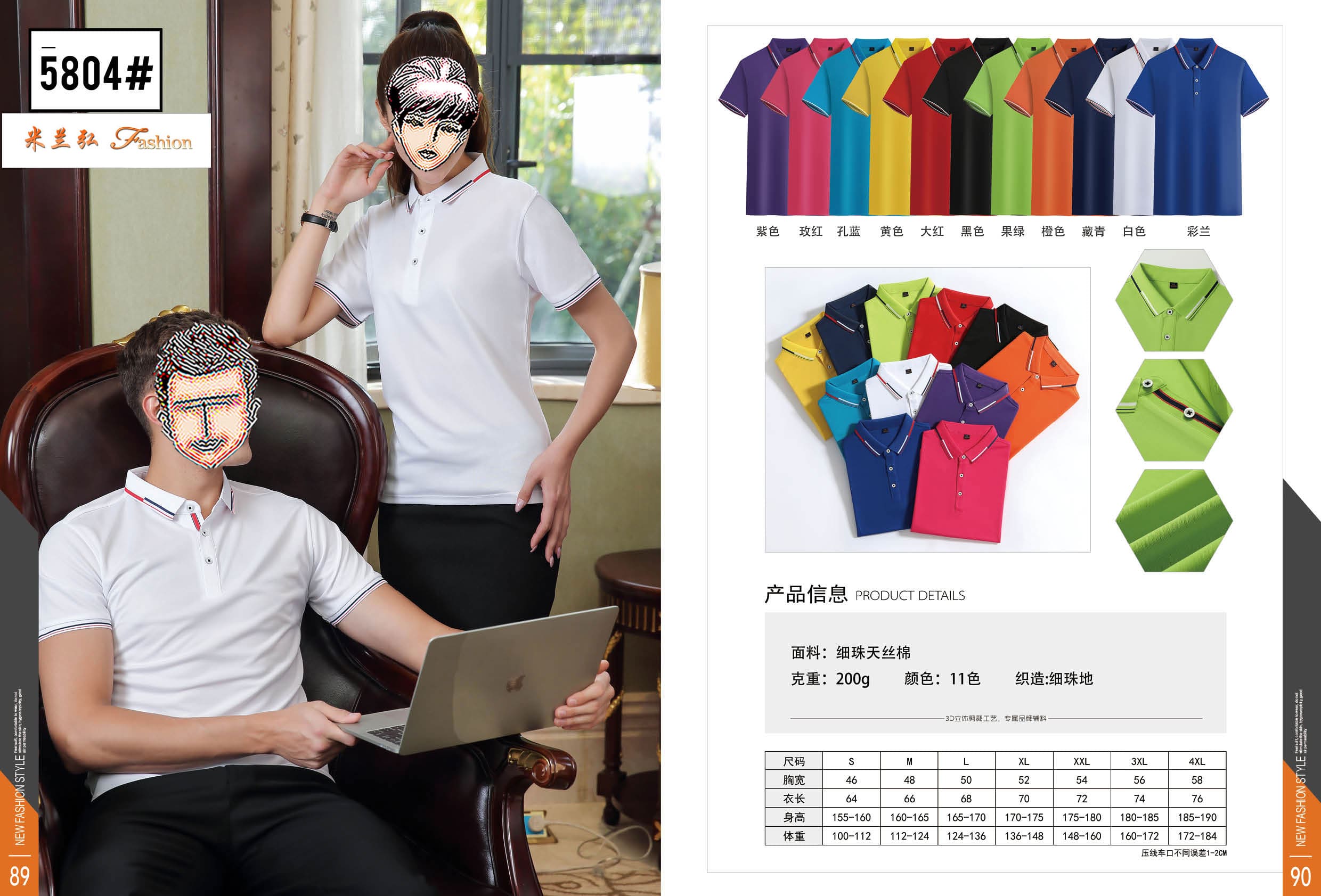 /static/upload/image/T-shirt2/男女士polo衫生产厂家图案尺寸1.jpg