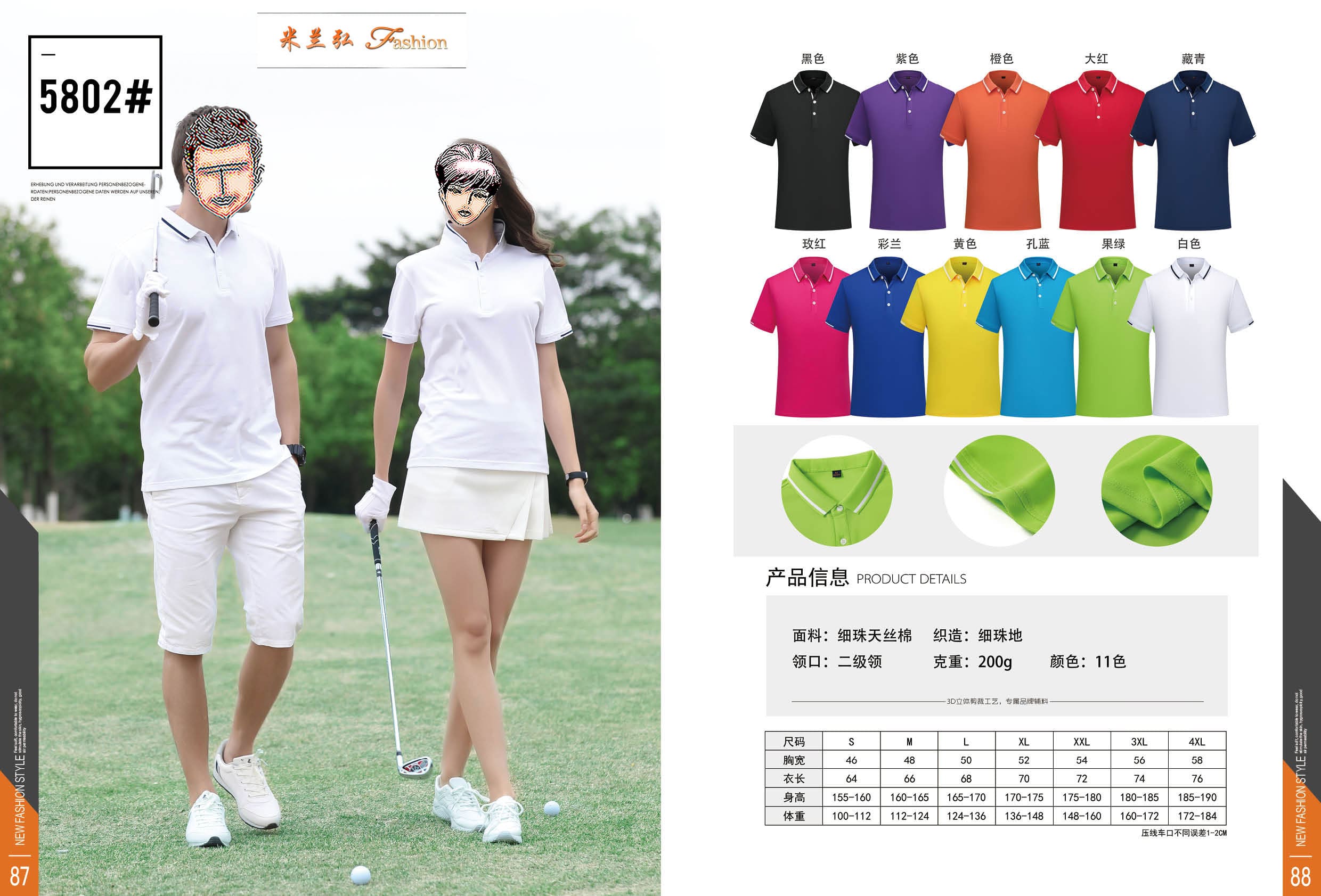 /static/upload/image/T-shirt2/男女士polo衫生产厂家图案尺寸12.jpg