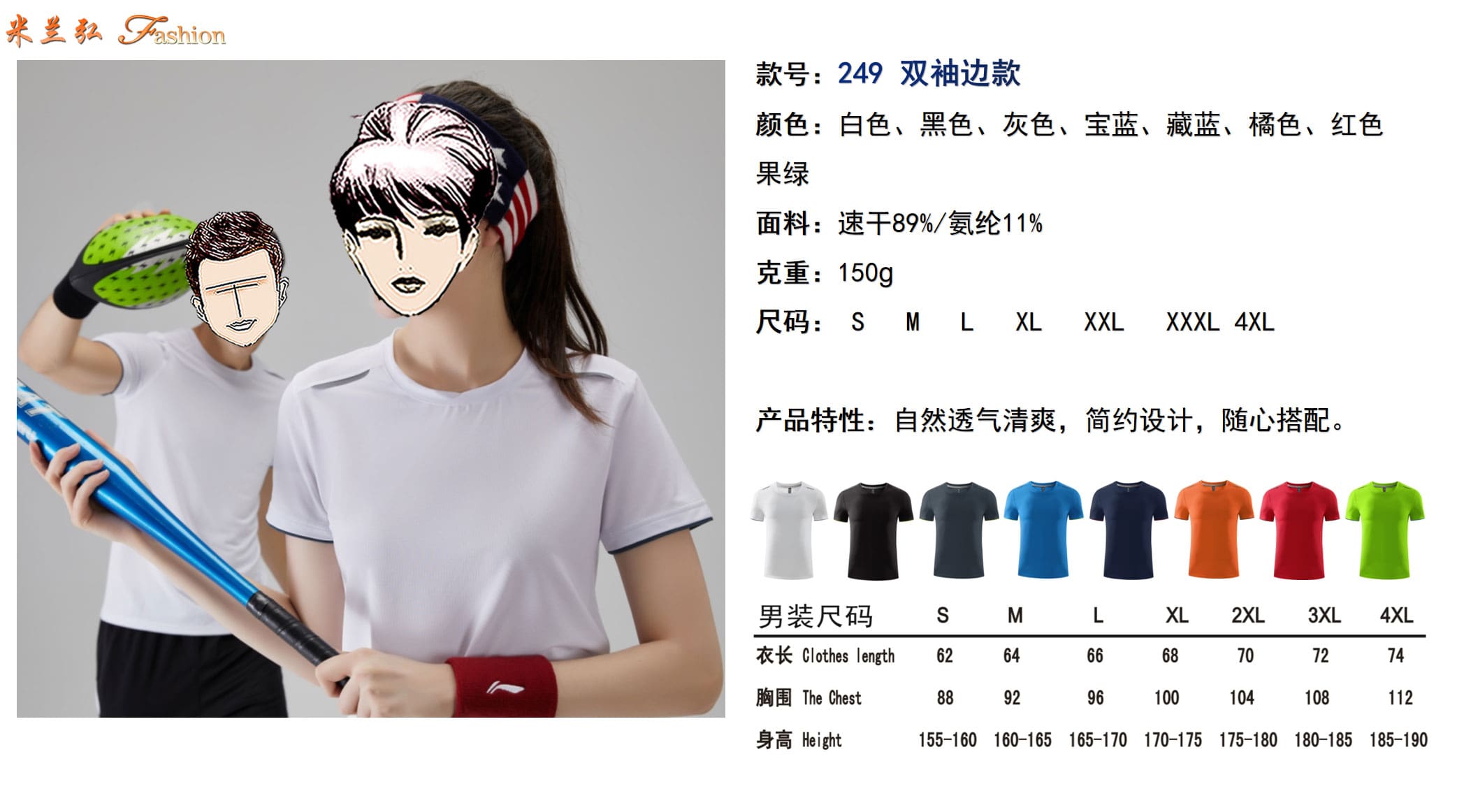 北京户外拓展文化衫订做,北京活动T恤统一款式图片