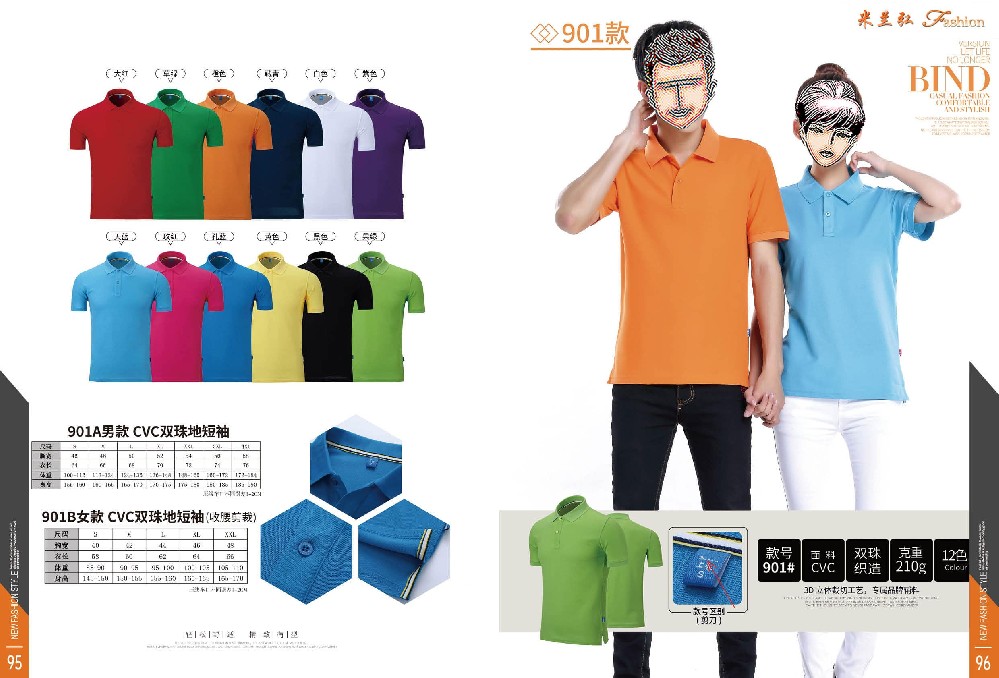 品牌polo衫女士短袖t恤,定做男式高档t恤polo衫「高端商务」
