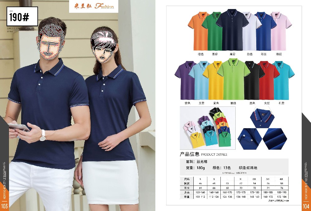 男款polo衫定制厂家哪家好,女款t恤衫订做号型尺码「放心推荐」