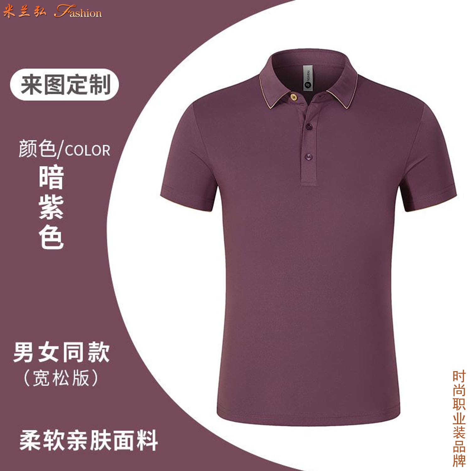 /static/upload/image/T-shirt7ds/保罗短袖t恤3.jpg