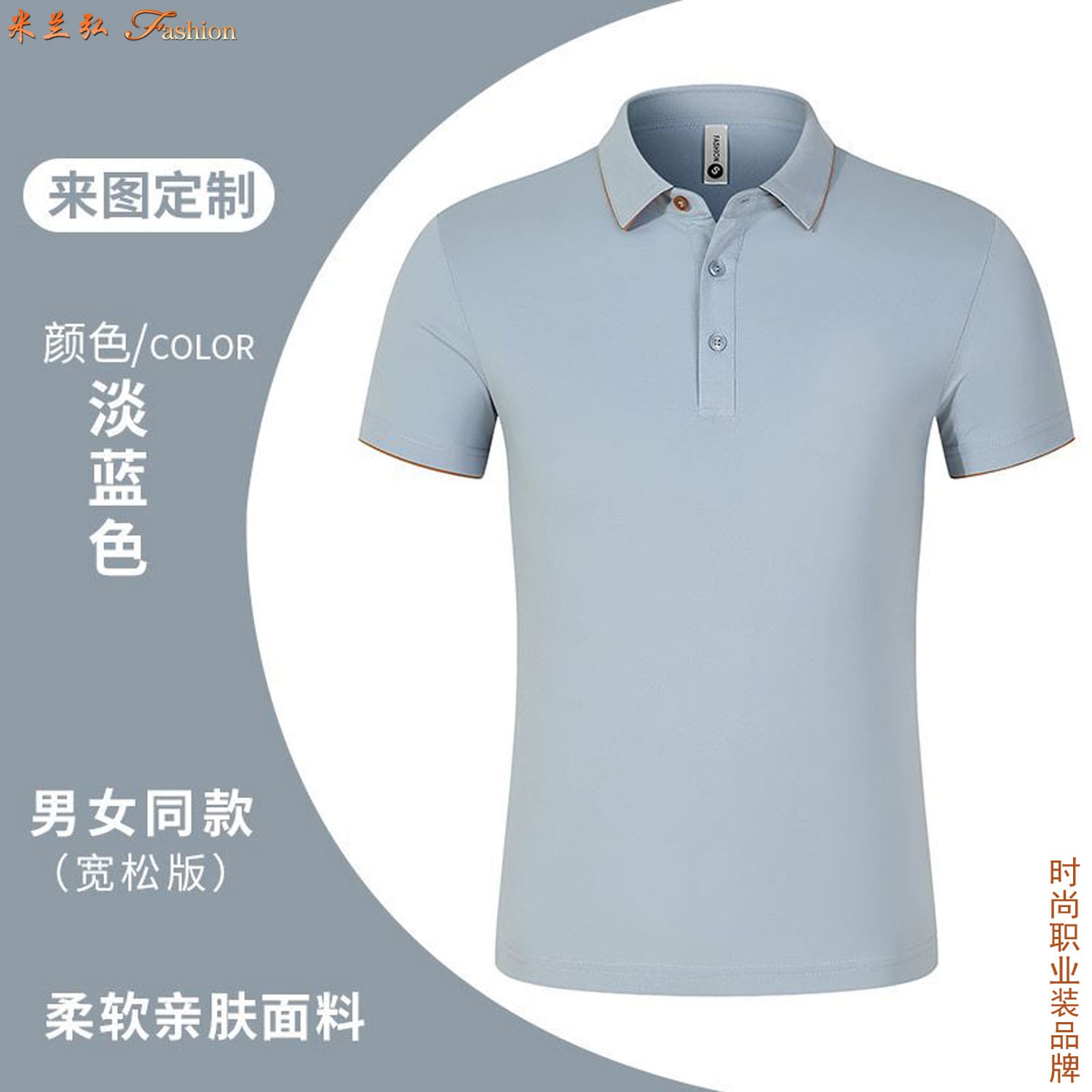 /static/upload/image/T-shirt7ds/保罗短袖t恤4.jpg