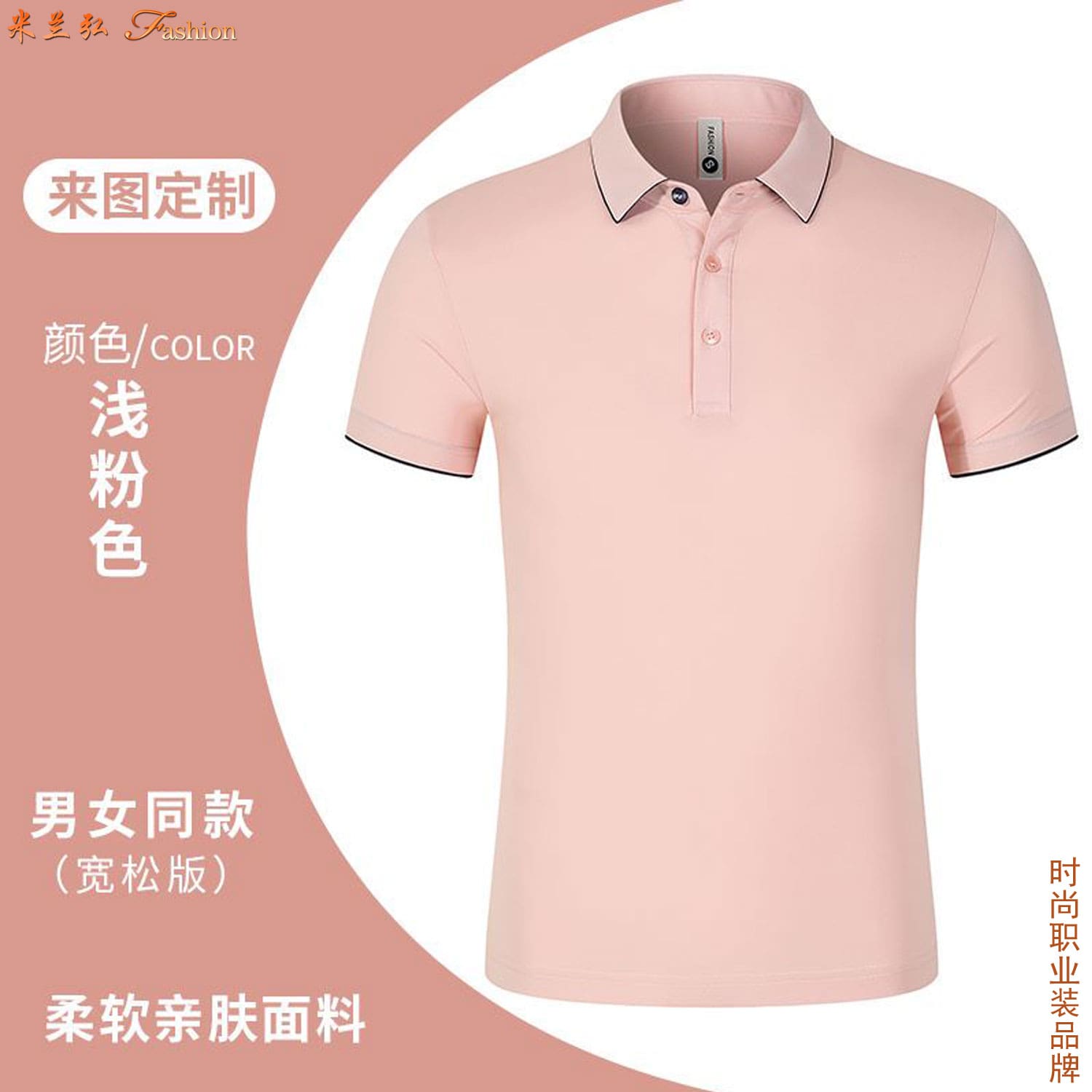 /static/upload/image/T-shirt7ds/保罗短袖t恤5.jpg