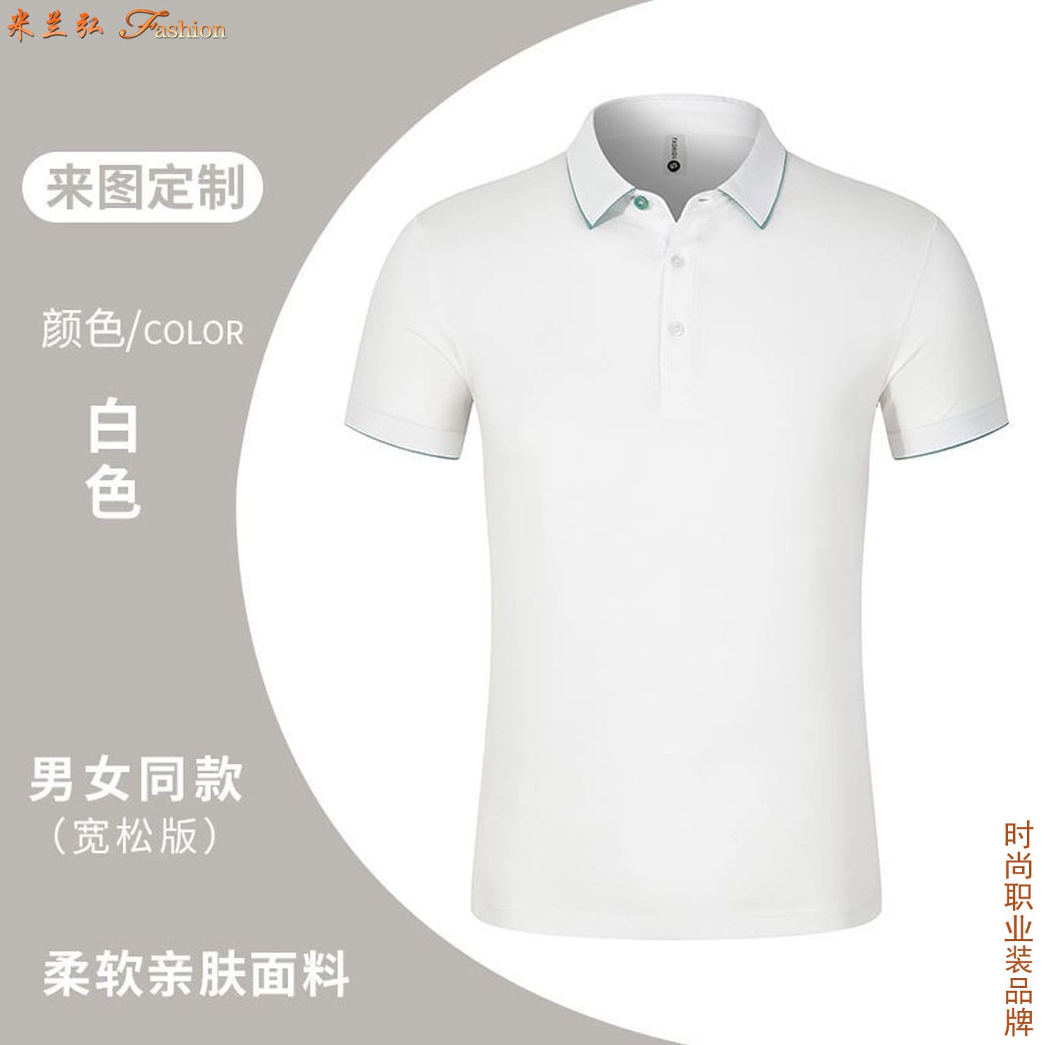 互联网科技夏季Polo工服,设备检测耐磨t恤工装订制金额